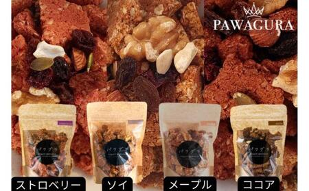静岡産 美味しさにこだわった栄養食 パワグラ 2袋セット（ストロベリー）【グラノーラ】★★