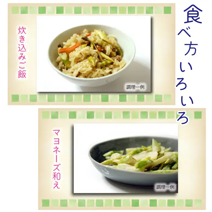 姫竹 水煮 250g×1個 ＜じじちゃんのいぶり大根＞ ／ たけのこ 竹の子 筍 タケノコ 姫たけのこ 姫たけ ひめたけ ヒメタケ たけのこ水煮 水煮野菜 煮物 天ぷら てんぷら 炊き込みご飯 炊込みご飯 山菜 油炒め 炒め物 味噌汁 マヨネーズ和え 瓶詰 瓶詰め 野菜 産地直送 じじちゃん おすすめ