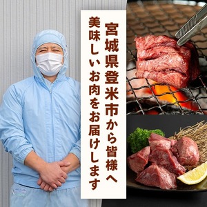 極厚切り ガチ牛タン 400g 厚切り ブロック 味付き 牛タン 牛たん 肉 お肉 牛肉 焼肉 BBQ 冷凍【HOCCO.Lab株式会社】tm335