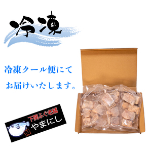 ぶり 唐揚げ 600g から揚げ AU
