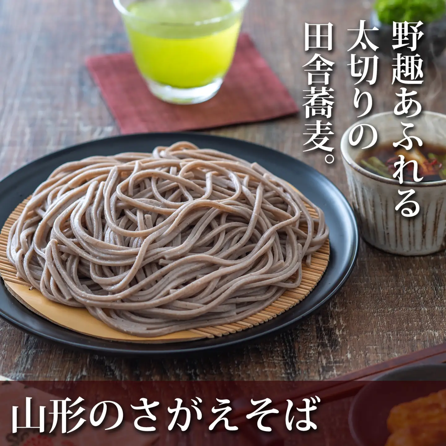 卯月製麺の蕎麦くらべセット 40人前(計3種)　018-F-UZ007