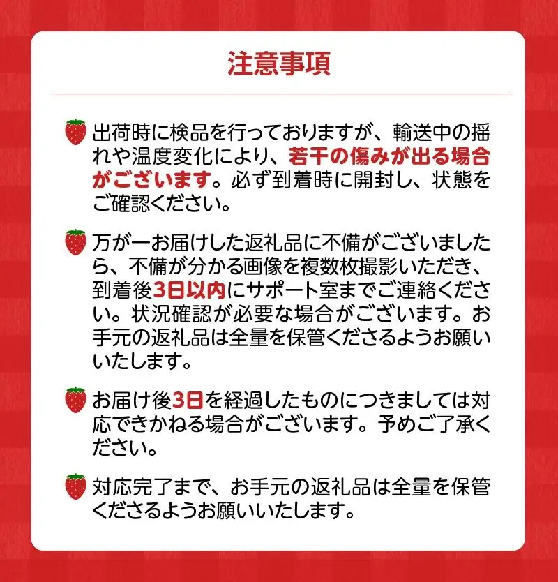 福岡県産【特別栽培】サイズおまかせ（DX～G等級）完熟あまおう　270g×4パック_福岡県産 特別栽培 完熟 あまおう 270g × 4パック サイズおまかせ DX～G等級 国産 苺 濃厚 ジューシー 甘い 果実 果肉 土耕栽培 フルーツ 果物 お取り寄せ お取り寄せフルーツ デザート おやつ ストロベリー 食品 九州 福岡県 久留米市 送料無料 〔Fi056〕