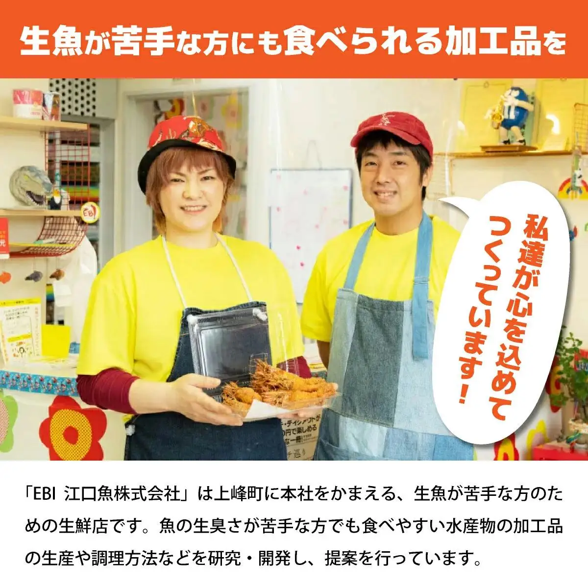 フィッシュ棒（白身のフライ）1kg　B-981