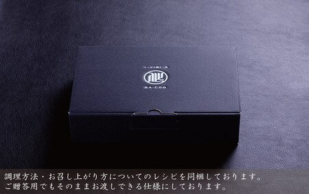 シェフ厳選！ おおいた和牛プレミアムステーキセット（シャトーブリアン＆サーロイン）_2207R