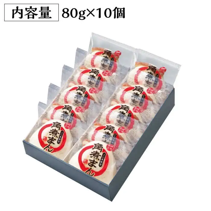 とろけるおいしさ！長崎角煮まん 80g × 10個 入り / 角煮まんじゅう 肉まん 中華まん / 南島原市 / ふるさと企画 [SBA038]