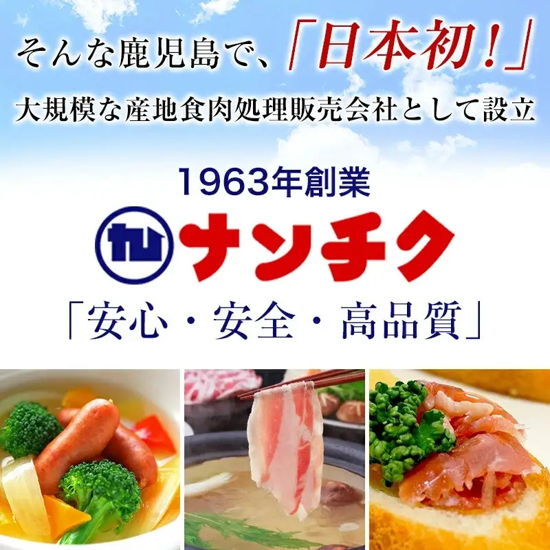 鹿児島県産　和牛リブロースステーキ400g×2Ｐ