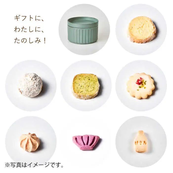 【波佐見焼】波佐見 陶箱クッキー プリーツ柄 くすみグリーン【HASAMI COOKIES STORE】[UE12]