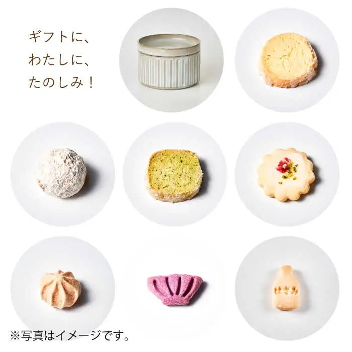 【波佐見焼】波佐見 陶箱クッキー プリーツ柄 くすみホワイト【HASAMI COOKIES STORE】[UE13] 波佐見焼