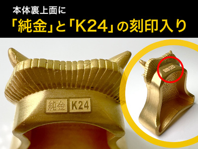 【置物】5-360 純金（２４金）製甲州鬼面瓦（こうしゅうきめんがわら） ALPBK106