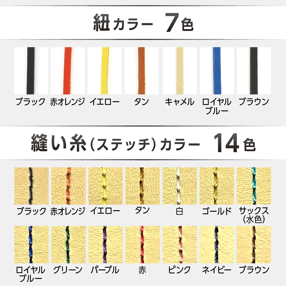軟式投手用グローブ(カラーオーダー・刺繍入り)【吉川清商店　bro's】