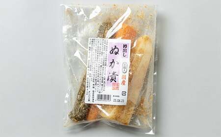 新鮮野菜で作り素材にこだわったお漬物お楽しみセット（ぬか漬け入り） F20C-699
