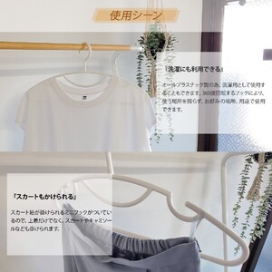 収育のススメ スリムアーチハンガー 22本組 ホワイト | 収納 ハンガー シンコハンガー株式会社 