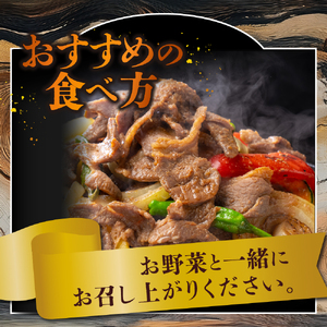 札幌仕込み「味付きラムジンギスカン」500g×1袋 北海道 成吉思汗