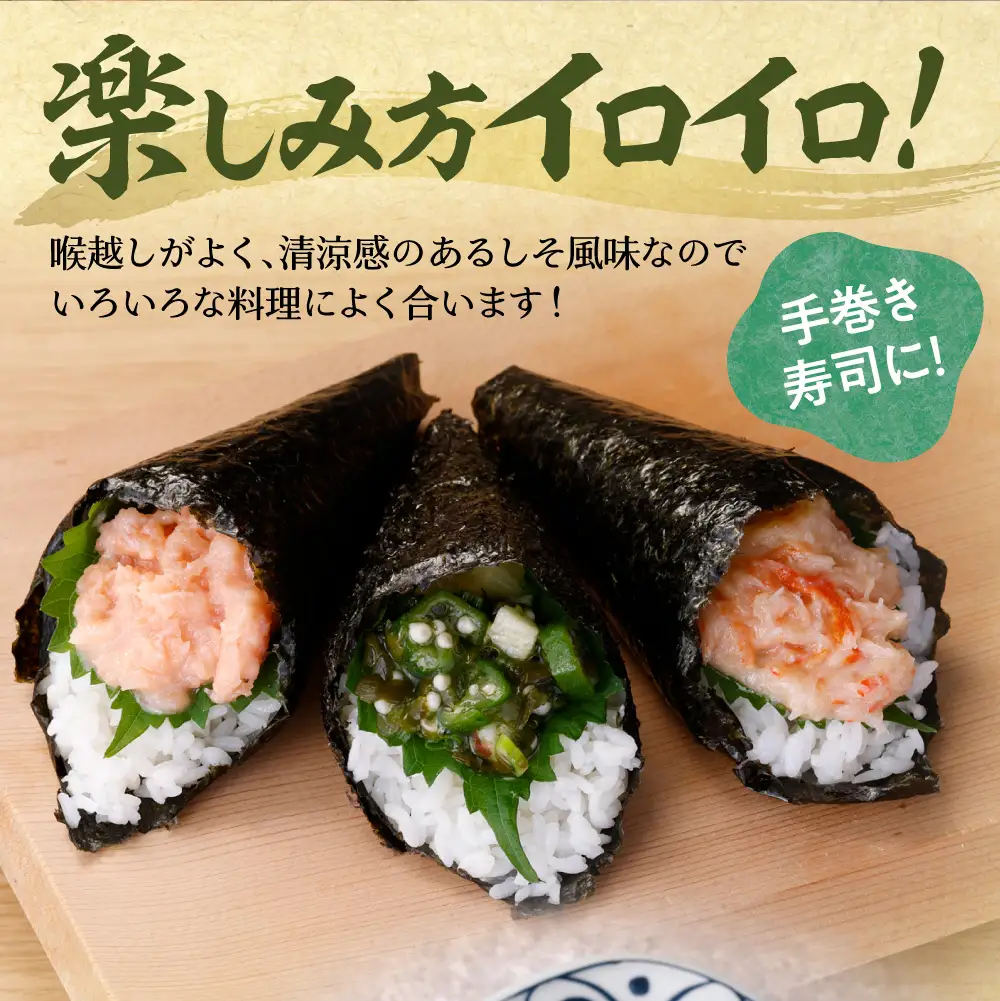 めかぶと3種のねばっと野菜160g 4袋 オクラ 山芋 札幌市 栄興食品