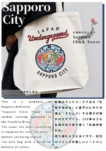 札幌市 トートバッグ
