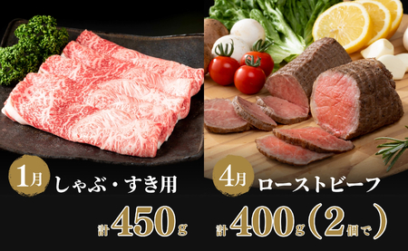 【ヒレステーキも楽しめる！】贅沢な佐賀牛 プレミアム定期便・通年4回 牛肉 黒毛和牛 極上の佐賀牛 厳選 お肉 おにく ギフト プレゼント 贈り物 人気の定期便 ていきびん za014