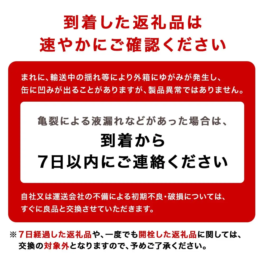 【定期便 3ヶ月】アサヒスーパードライ＜350ml＞24缶 2ケース 北海道工場製造