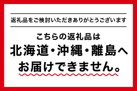 江津クレソン鍋セット