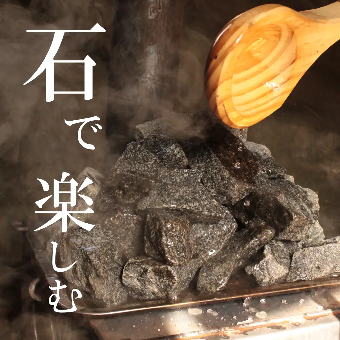 真木ハマイバキャンプ場テントサウナご利用チケット【キャンプ場ご利用の方専用】