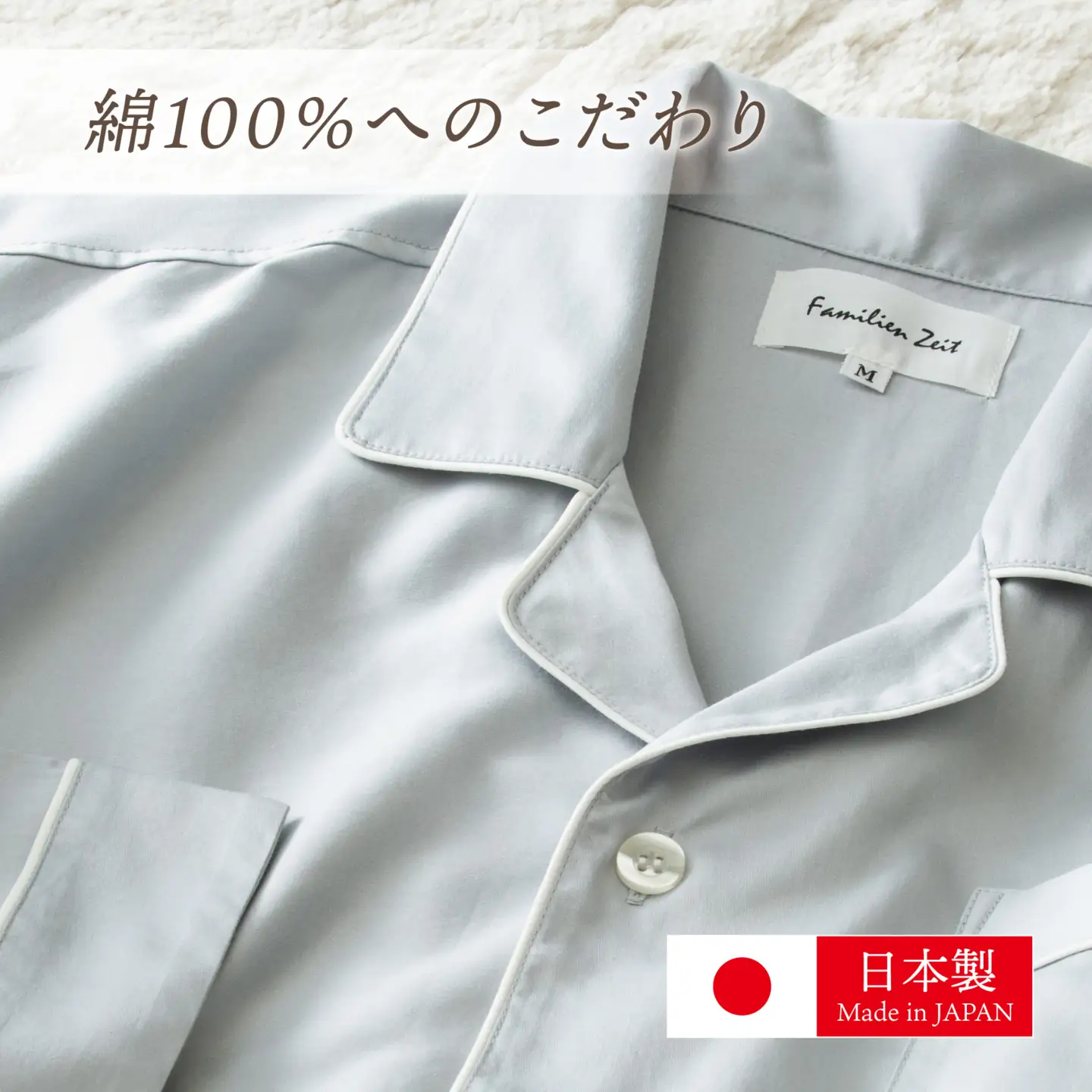 いい着心地は、いい寝心地　サテンパイピングパジャマ（レディース ピンク）Lサイズ