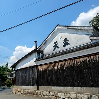 〈天盃〉手作り梅酒用(果実酒用)の本格焼酎　1.8L×1本【天盃 麦焼酎 果実酒用 1800ml リキュール アルコール 梅酒 果実酒 送料無料 九州 福岡県 筑前町 AA001】