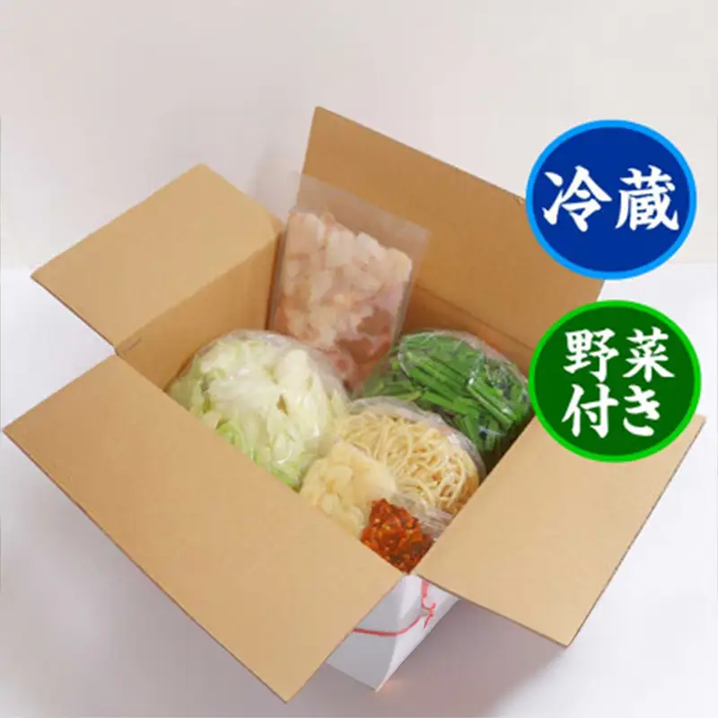 【冷蔵】元祖もつ鍋楽天地の伝統もつ鍋セット2～3人用【もつ鍋 モツ鍋 ホルモン 肉 鍋 鍋セット 福岡 博多 伝統 国産 モツ もつ 楽天地 名店 リピート 人気 おすすめ 福岡県 筑前町 BH001】