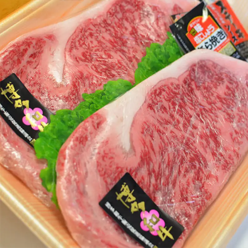 博多和牛 A5～A4 ロースステーキ 200g×2枚(合計400g)　ソース・塩胡椒付＜化粧箱入＞【博多和牛 和牛 牛 肉 お肉 ロース ステーキ 贅沢 人気 食品 オススメ 送料無料 福岡県 筑前町 CA001】