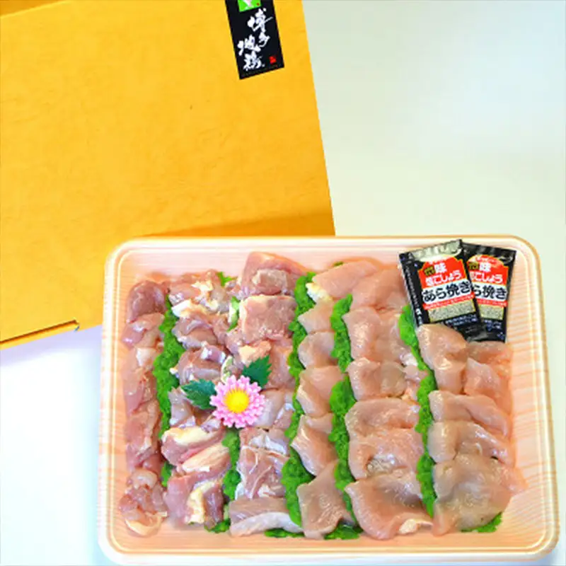 はかた地どり モモ・ムネ肉 合計500g 塩胡椒付＜化粧箱入＞【鶏 鶏肉 鳥 鳥肉 とりにく 博多じどり お肉 モモ ムネ 贅沢 人気 食品 オススメ 送料無料 福岡県 筑前町 CA009】