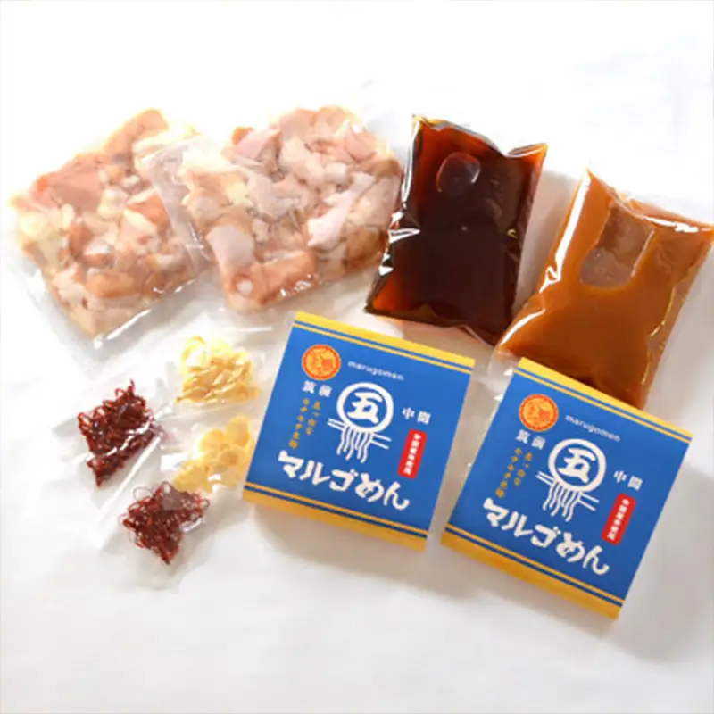 よくばりもつ鍋セット 醤油味 2人前＆みそ味 2人前(合計4人前) (米粉麺付) 【もつ鍋 もつなべ 鍋 なべ もつ 鍋セット 鍋料理 牛もつ 冷凍 国産 人気 福岡 土産 九州 博多 ご当地 福岡県 筑前町 CA015】