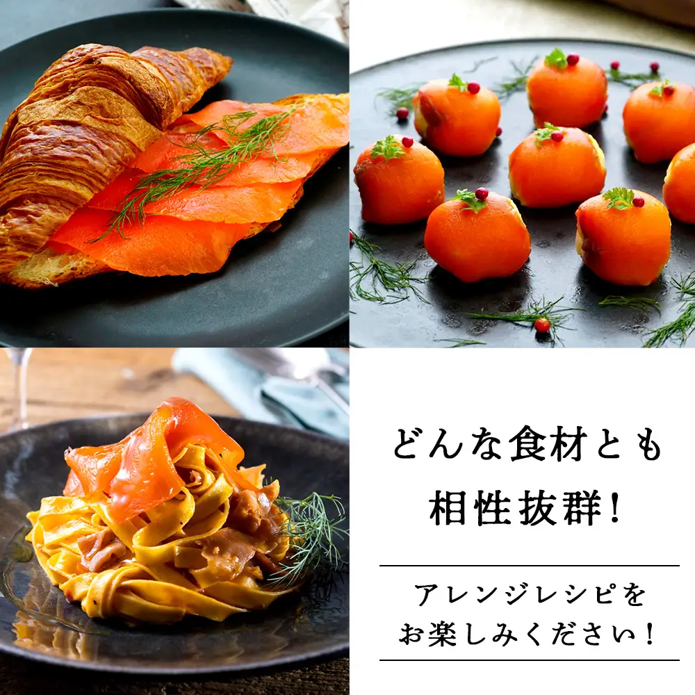 【定期便 12カ月】《成城石井》スモークサーモンスライス 130g×3