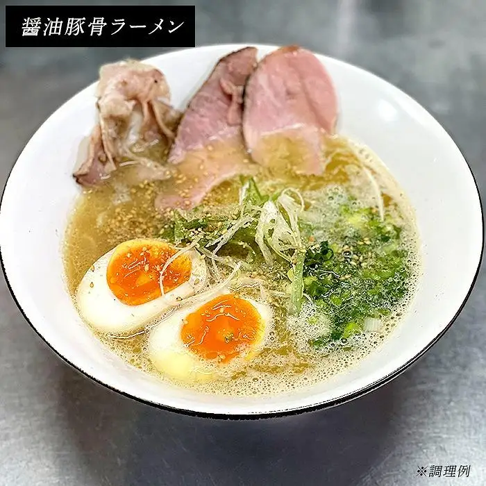 日輪食堂のラーメン3食（鶏白湯・鶏清湯・醤油豚骨）と生餃子16個のセット