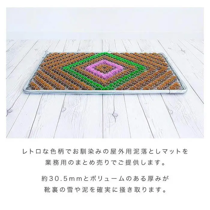 玄関マット 泥 雪 落とし 45×75cm 5枚セット グリーン BOK100530402