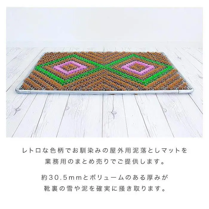 玄関マット 泥 雪 落とし 60×90cm 5枚セット マルチ3色 BOK100530501
