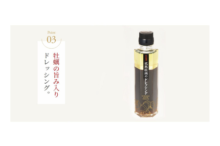 気仙沼ソース＆ドレッシングセット（ギフト箱入） 