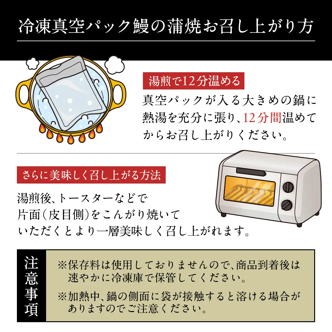 【牛久うなぎ祭り開催！期間限定の特別受付スタート】鹿児島県産 有頭 鰻 蒲焼 × 4尾 （ 1尾 135g ～ 155g 以上） 土用の丑の日 鰻祭り うなぎ ウナギ 土用丑の日 家庭用 贅沢 国産 旬 敬老の日 タレ 山椒 付 縁起
