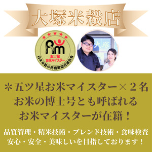 CID71_【がばい！U米(うまい)】≪無洗米≫お徳用５ｋｇ！ （５ｋｇ×１袋）　家庭用　生活応援【訳あり】 おすすめ　人気ブランド　特A銘柄も含む　５ｋｇ以上