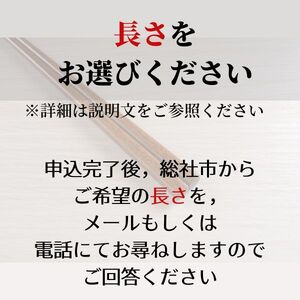 【漆工芸・黄薇彫】 漆塗り箸(拭漆)・1膳007-002