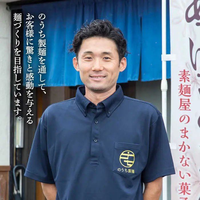 【訳あり】手延べ黒ごま素麺 200g×9袋 /  麺 乾麺 素麺 そうめん 黒ごま /南島原市 / のうち製麺 [SAF034]