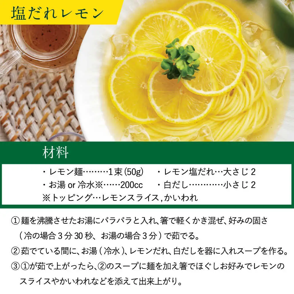 【訳あり】島原レモン麺 200g×9袋 / 麺 乾麺 素麺 そうめん レモン / 南島原市 / のうち製麺 [SAF035]