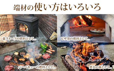国産ひのき 木材端材 北米ひのき スプルース 純粋天然木 無垢材 など 段ボールいっぱい 詰め込み 雑貨 日用品 木製品 カンナくず 箱いっぱい 薪ストーブ 暖炉 燃料 焚き火 薪 バーベキュー キャンプ  ※沖縄・離島への配送不可