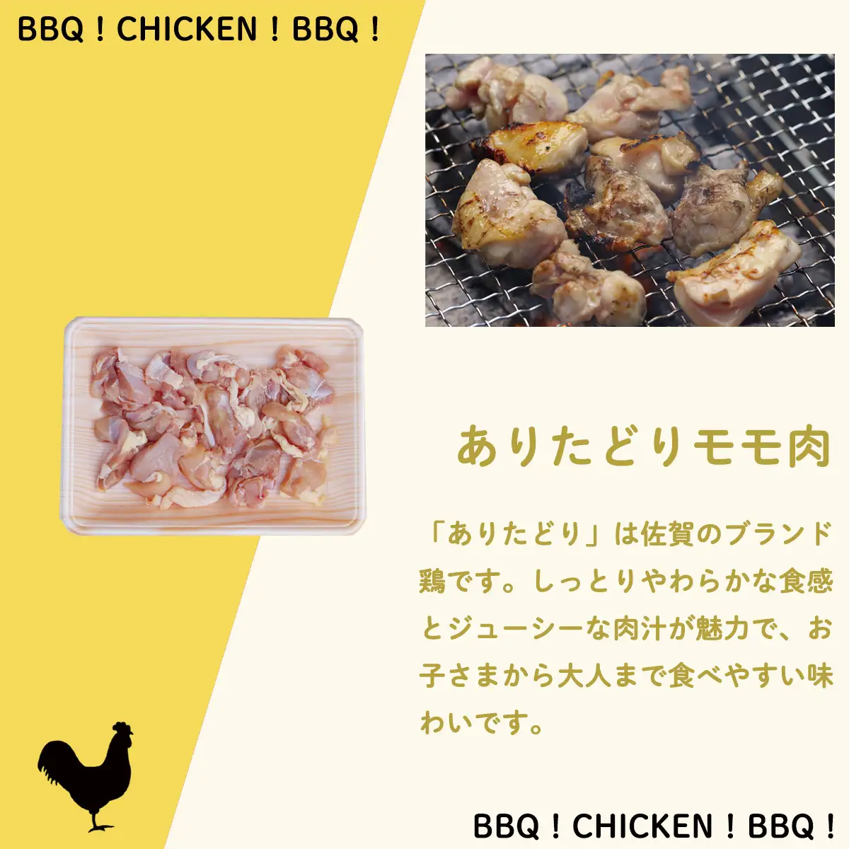 【佐賀ブランド肉食べ比べ】佐賀牛モモ300g＆ありたどりモモ250g 伊万里梨入焼肉タレ付きセット | 15000円 1.5万円 1万5千円 | bk008