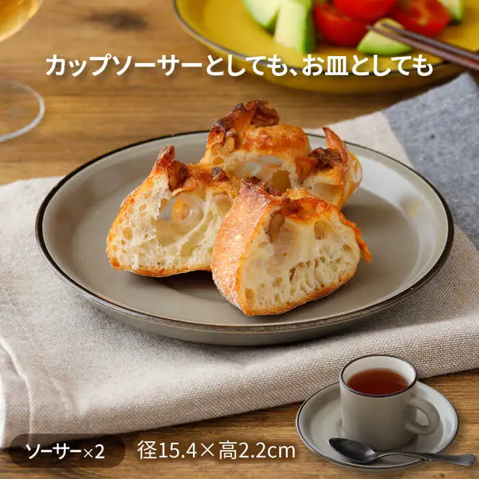 【美濃焼】CAFEマット 7点セット ポット・スープカップ・コーヒー碗皿 グレー【EAST table】マグカップ マット 日本製 食器 おしゃれ かわいい カフェ マットタイプ 大きい カラーマグカップ  美濃焼 国産 食器 コップ マグ コーヒー カップ シンプル キッチン 家カフェ 和カフェ お茶入れ コーヒー カップ 珈琲 紅茶 コップ マグ ヴィンテージ 急須 茶葉 緑茶 ソーサー 皿 デザート ケーキ セット [MBS106]