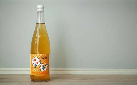 果汁100％ 無添加りんごジュース 3本 (720ml×3種類) 《令和7年1月上旬～発送》 『平農園』 リンゴ ジュース 生産農家直送 飲み比べ 山形県 南陽市 [1651]
