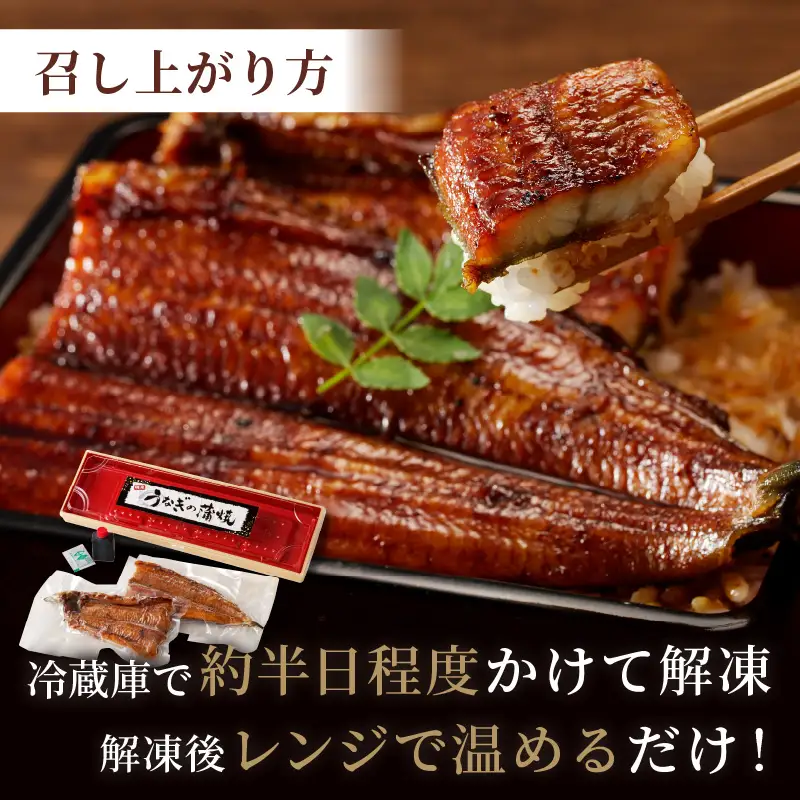 【うなぎの蒲焼】うなぎの蒲焼き1尾 国産