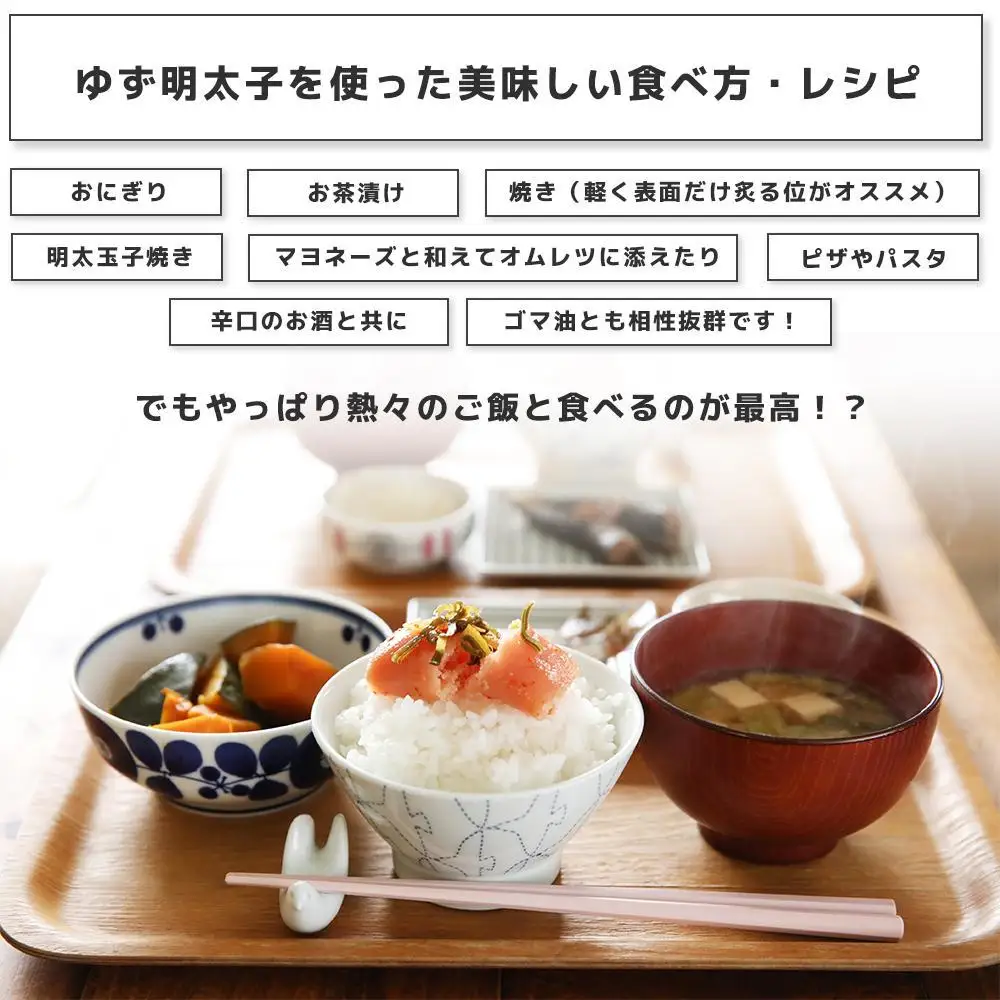 【大川市】熟成 たまり醤油漬け 無着色 ゆず明太子3本入り(210g) | 明太 辛子明太子 めんたいこ めんたい 3本 210g 冷凍 おかず 朝ごはん ごはん 海鮮 魚介類 魚卵 人気 福岡 10000円以下 1万円以下