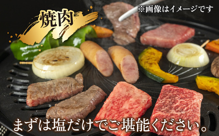 【福井県産 若狭牛】霜降 バラ 焼肉用 1kg