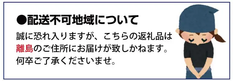 田村みかんの新鮮100％ジュース「至極の一滴」180ml×12本入り【tec936A】