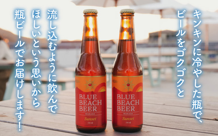 BLUE BEACH BEER Sunset トマト ギフト セット 330ml×4本