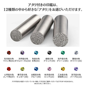 アタリ付き プレミアム ブラスト シルバー チタン印鑑 高級印鑑ケース付き サイズ 指定可能 10年保証 印鑑 はんこ ハンコ 判子 ギフト