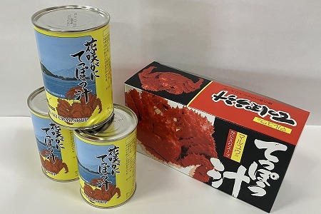 花咲がにてっぽう汁425g×3缶 A-78016